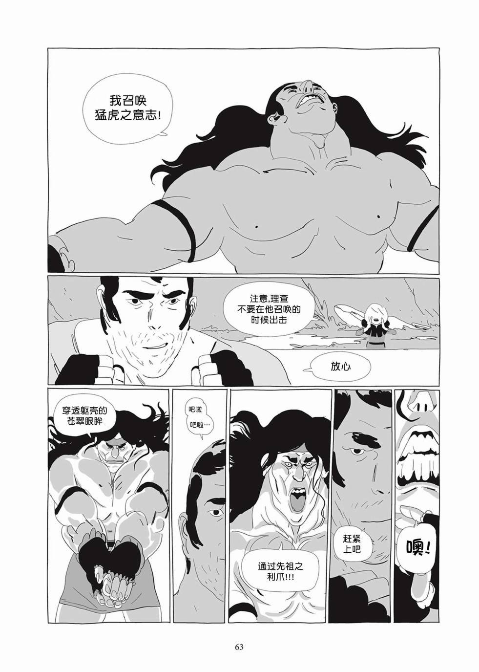 第02卷