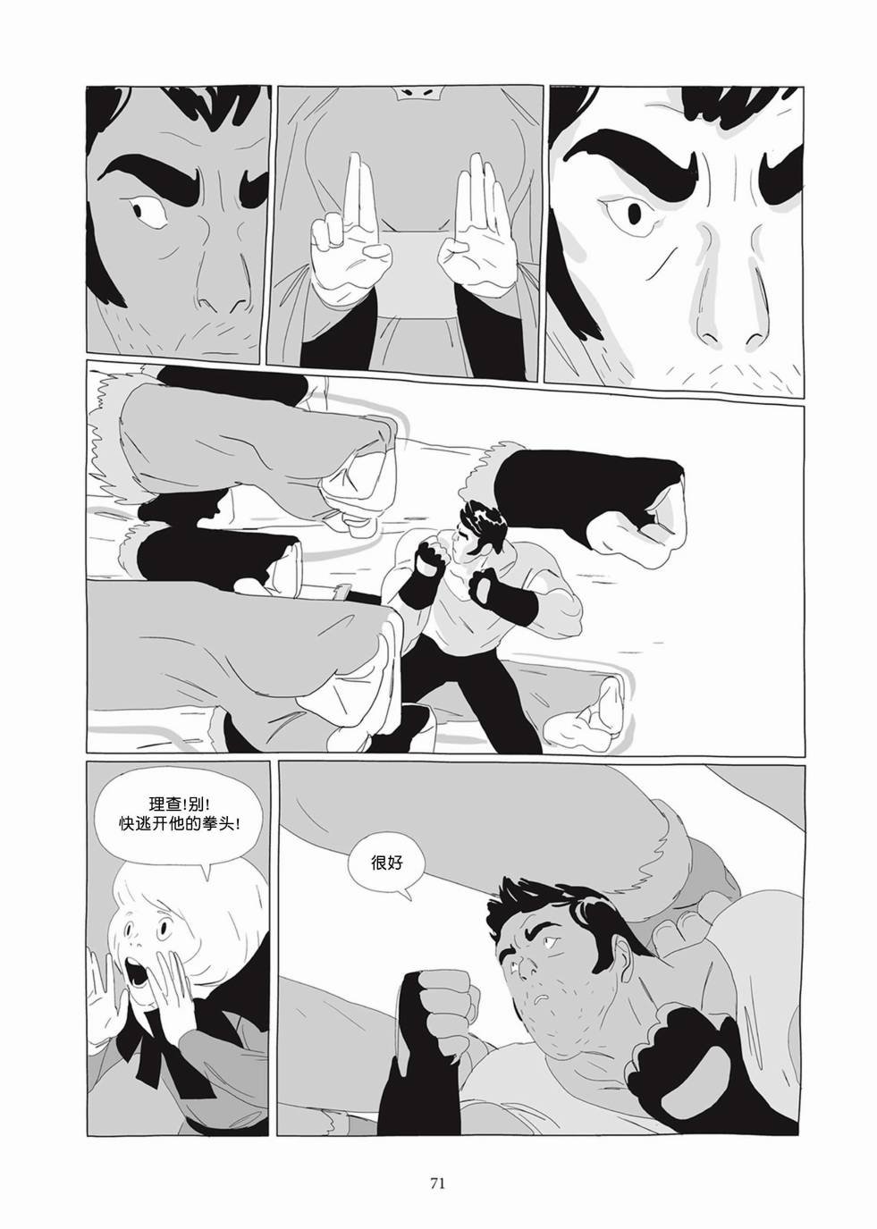 第02卷