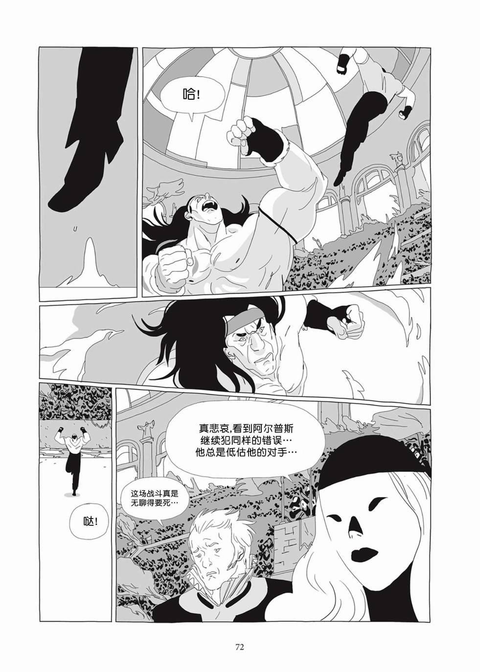 第02卷