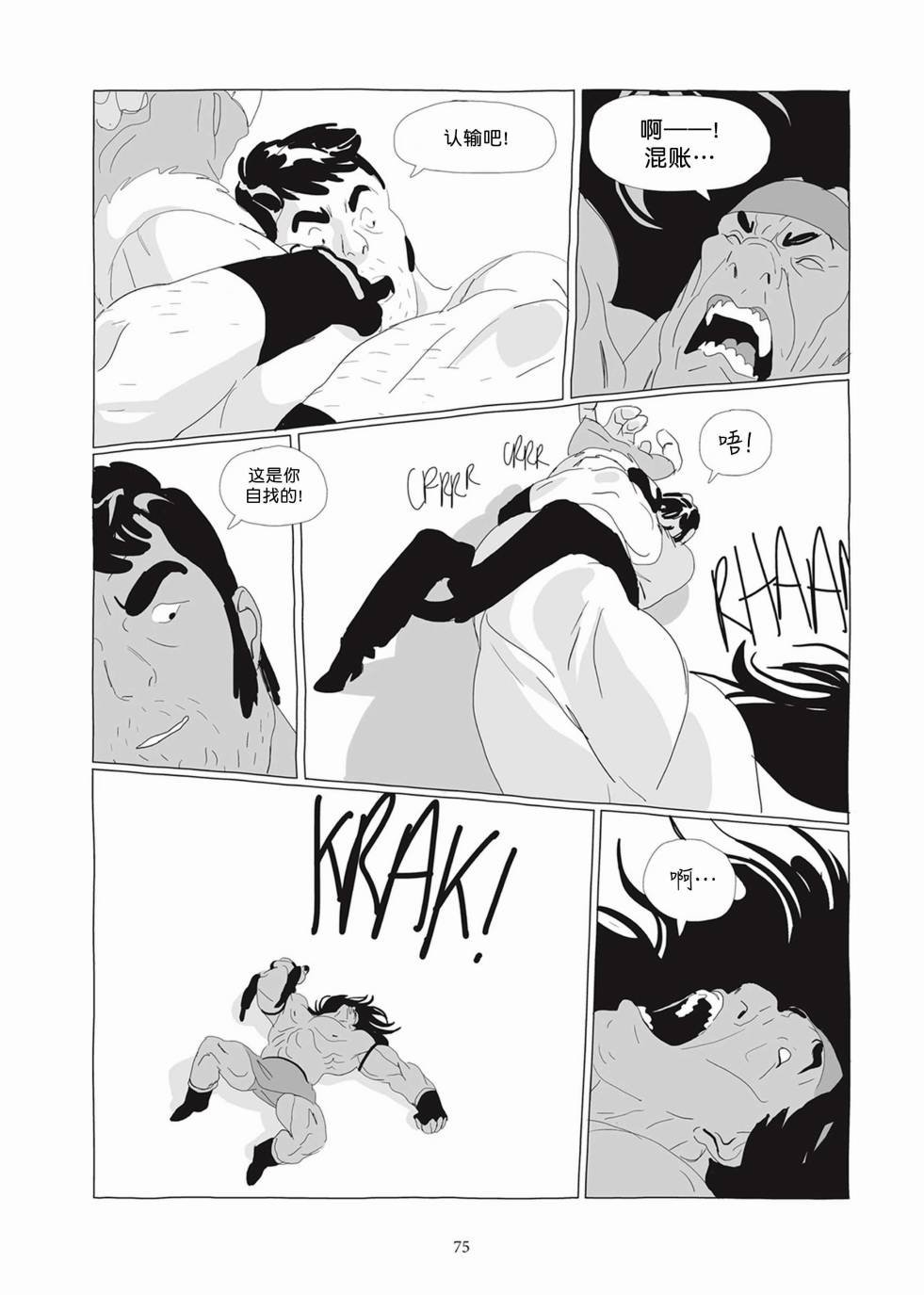 第02卷