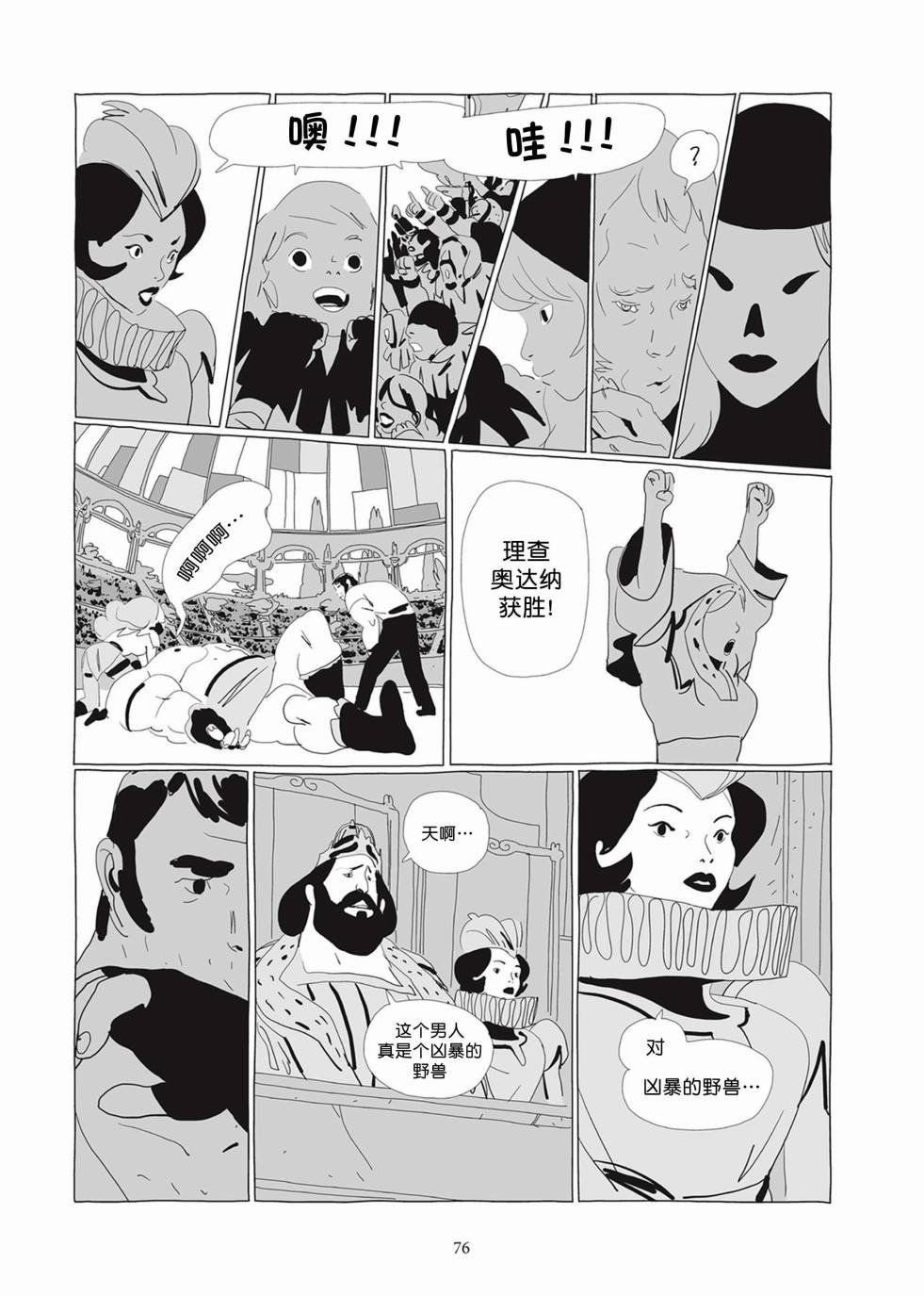 第02卷