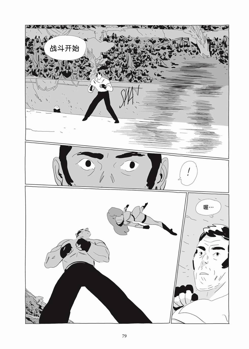 第02卷