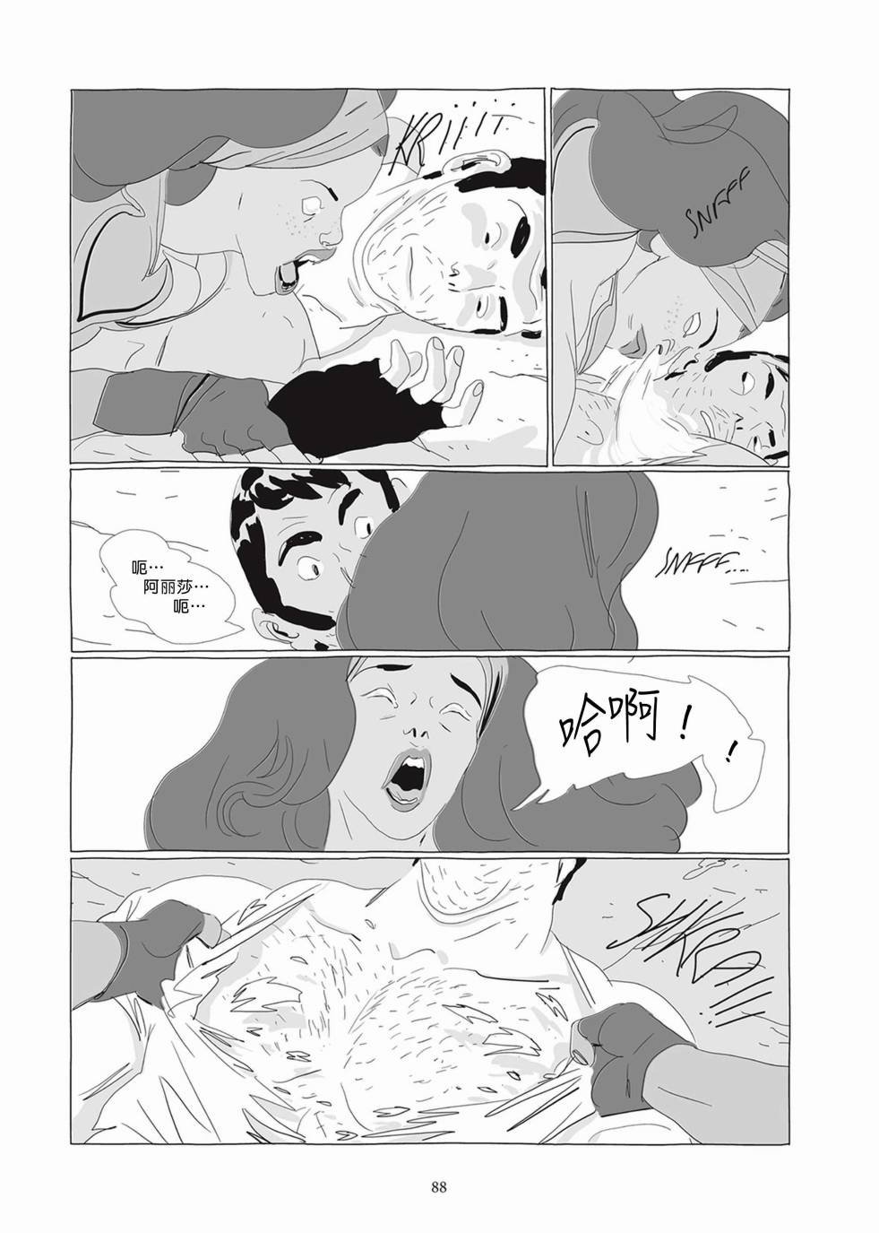 第02卷