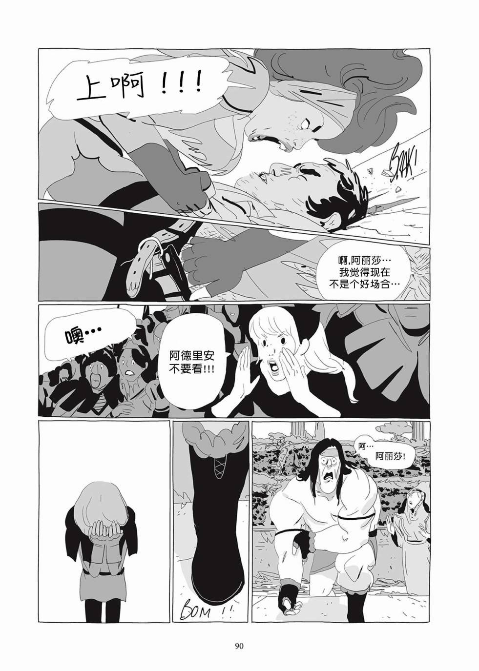 第02卷