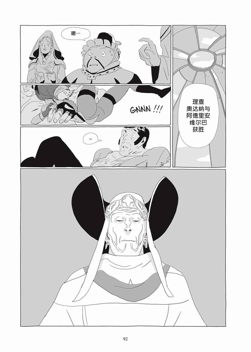 第02卷