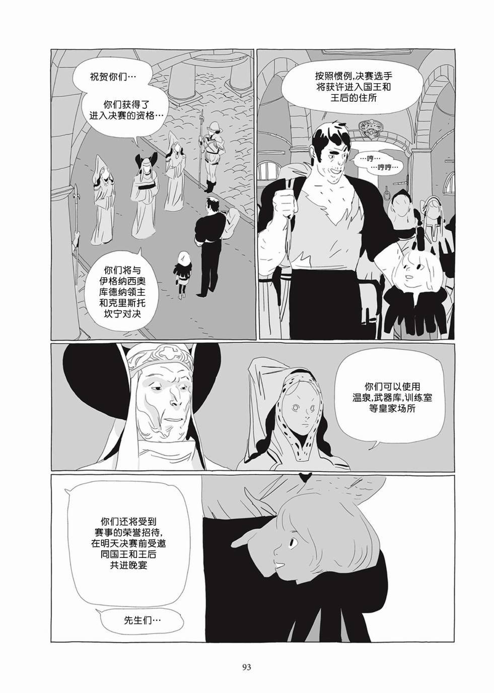 第02卷