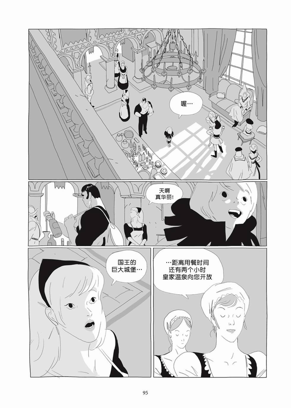第02卷