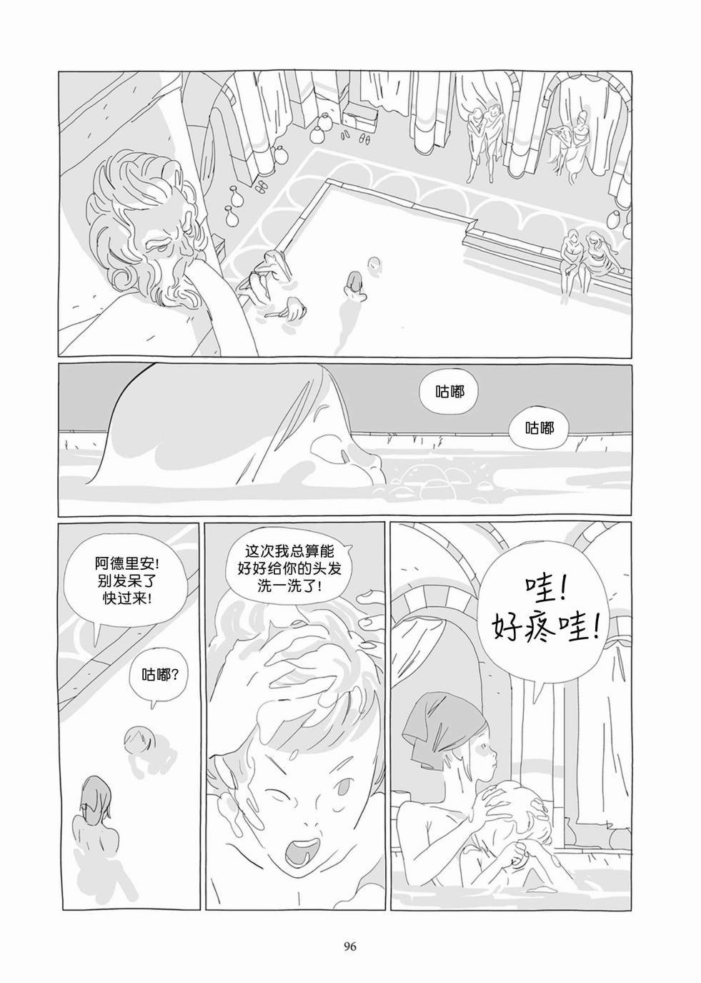 第02卷