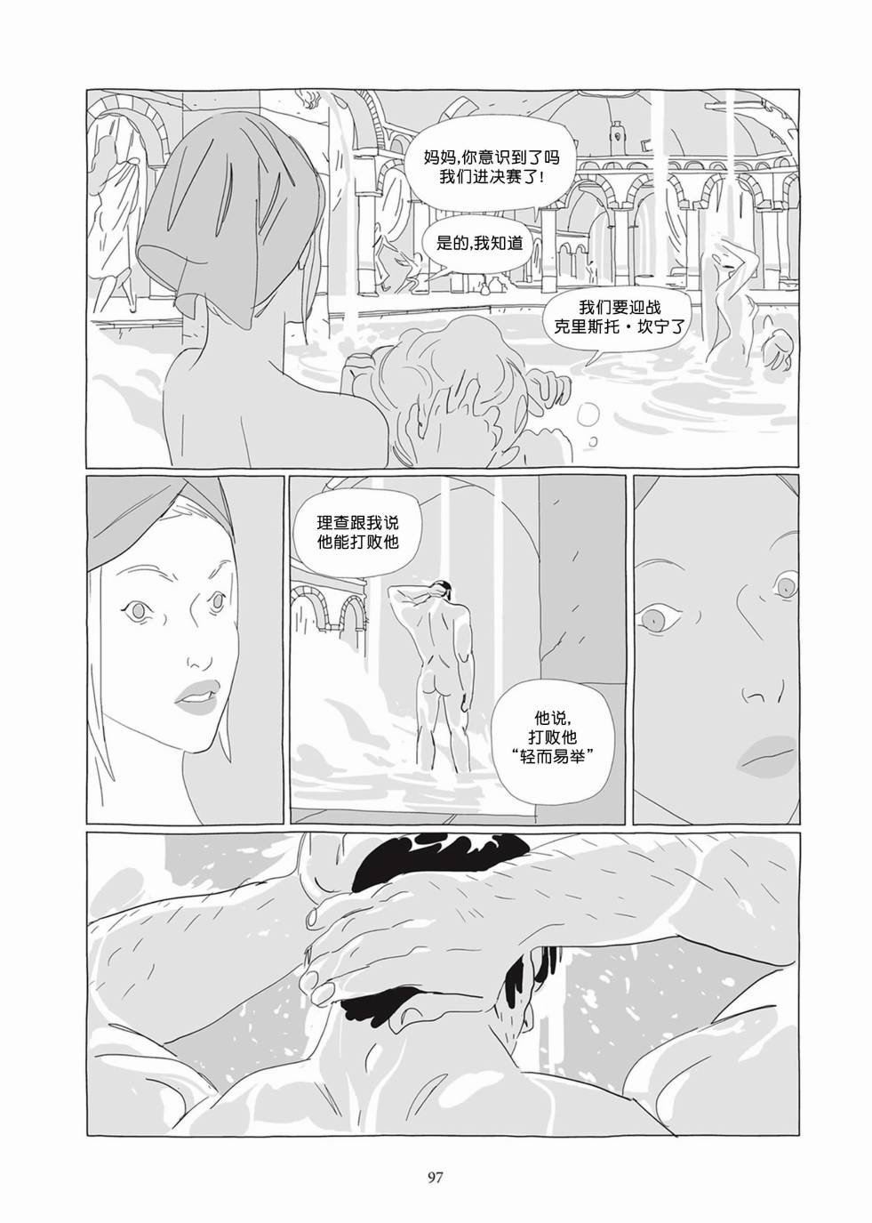 第02卷