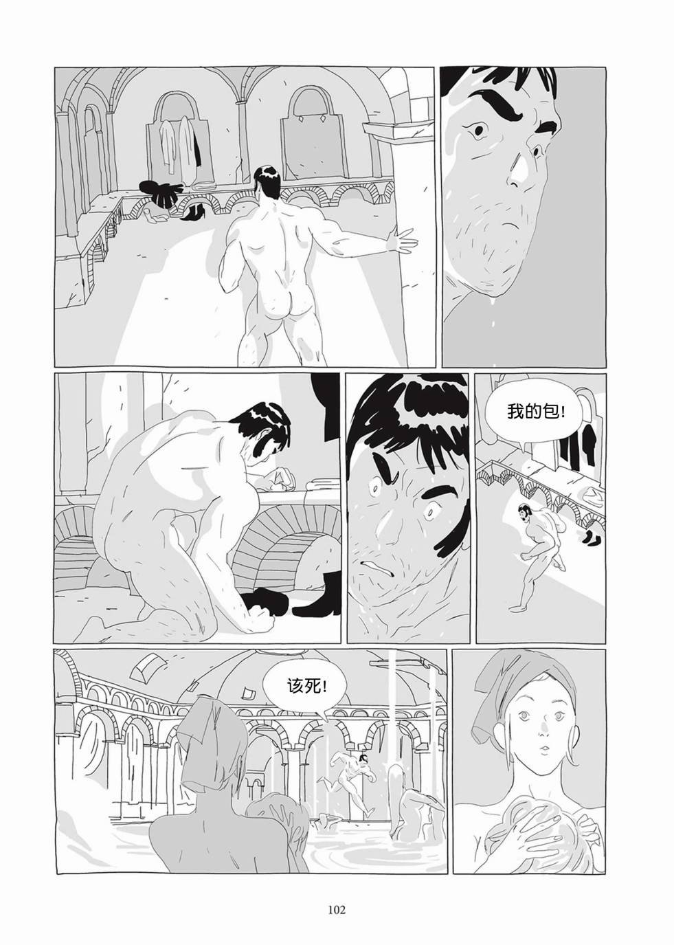 第02卷