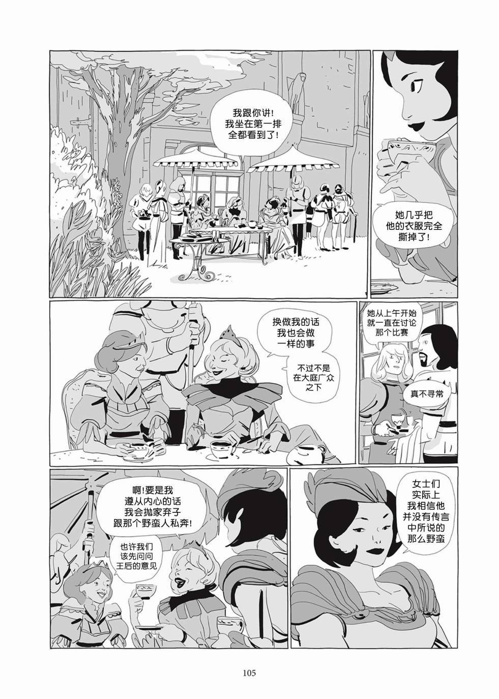 第02卷
