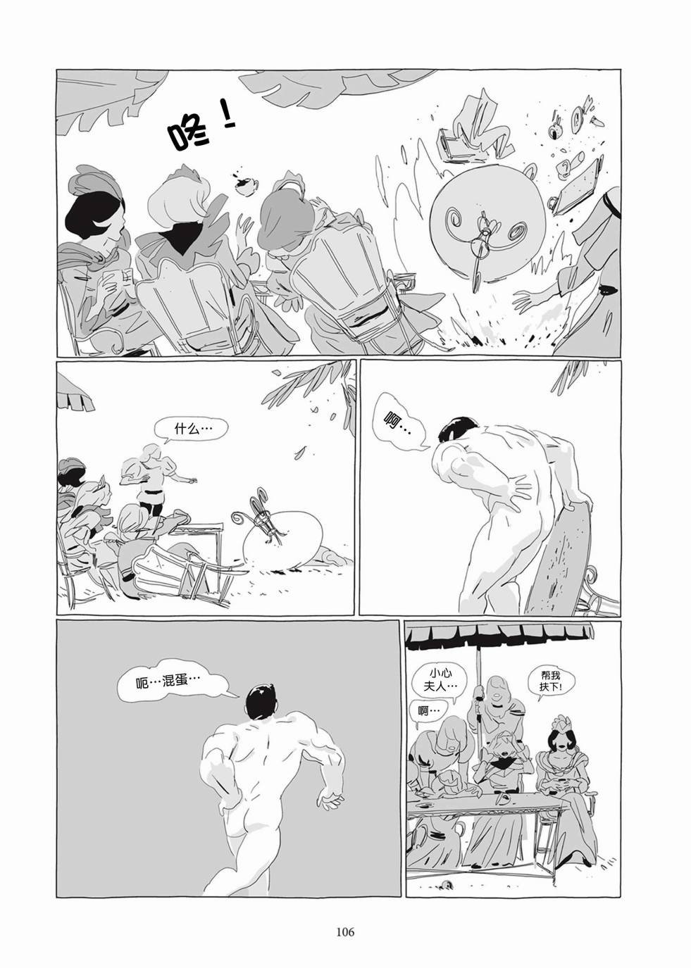 第02卷