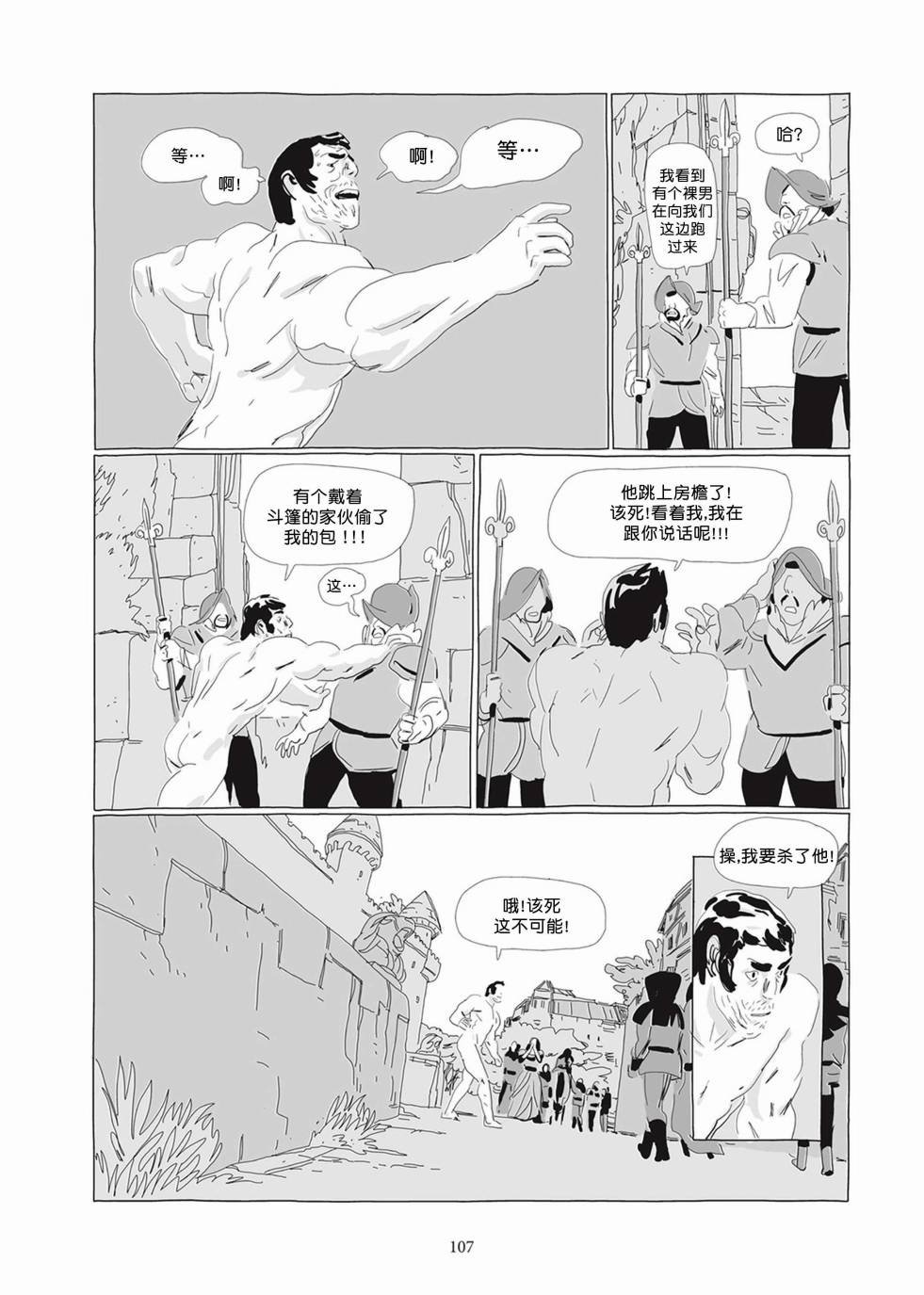 第02卷