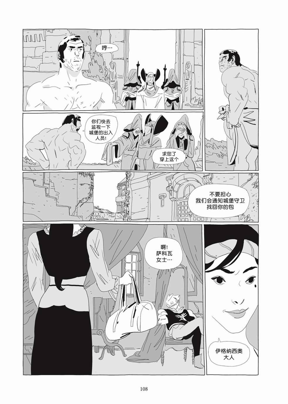 第02卷