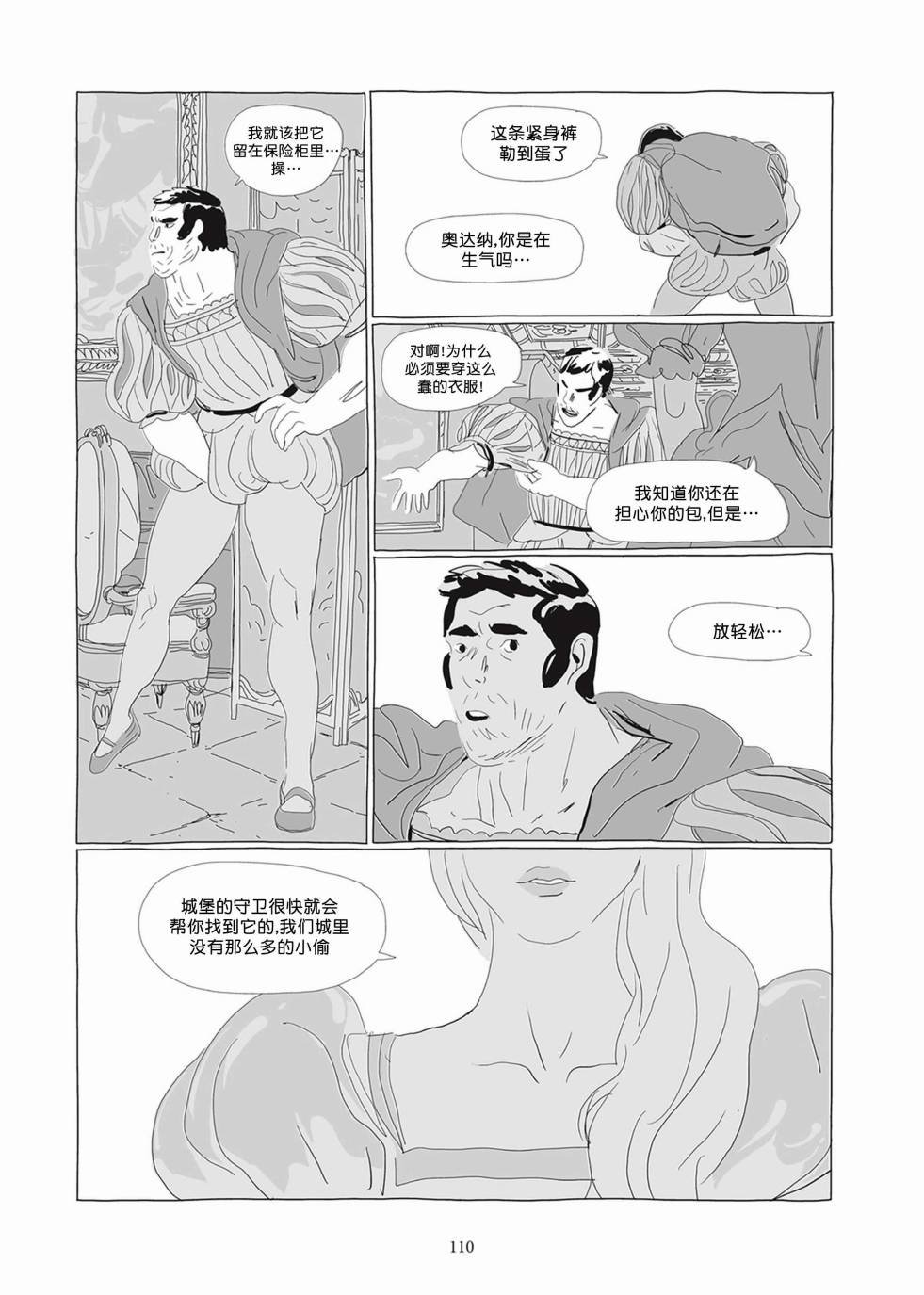 第02卷