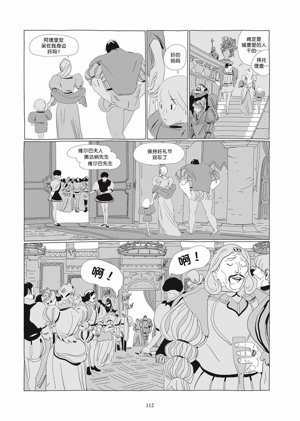 第02卷