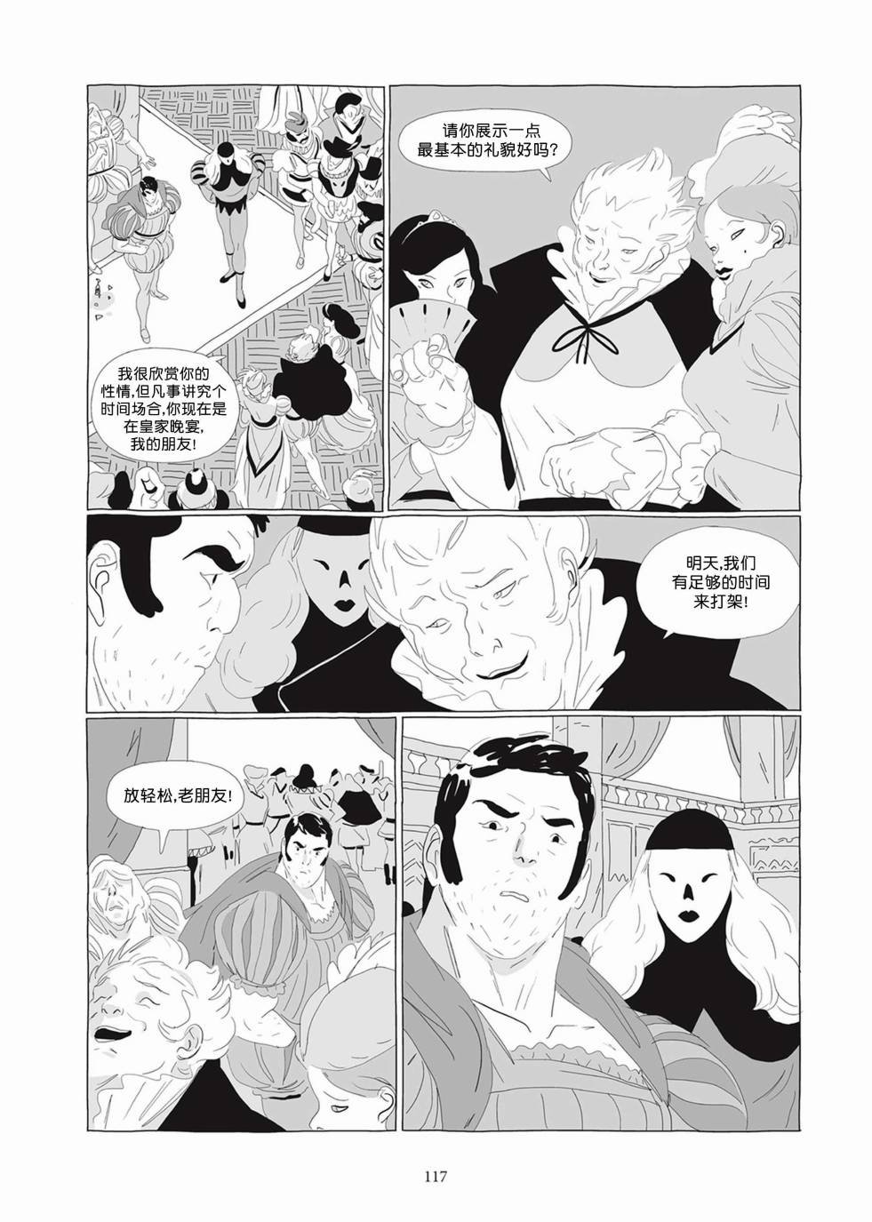 第02卷