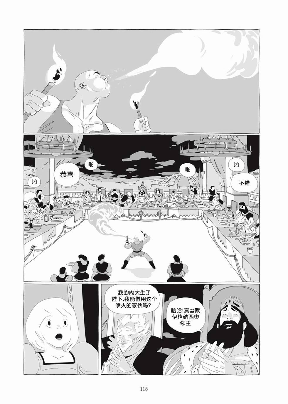 第02卷