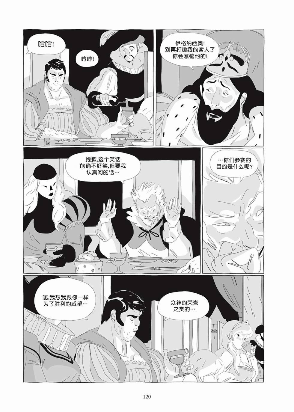 第02卷