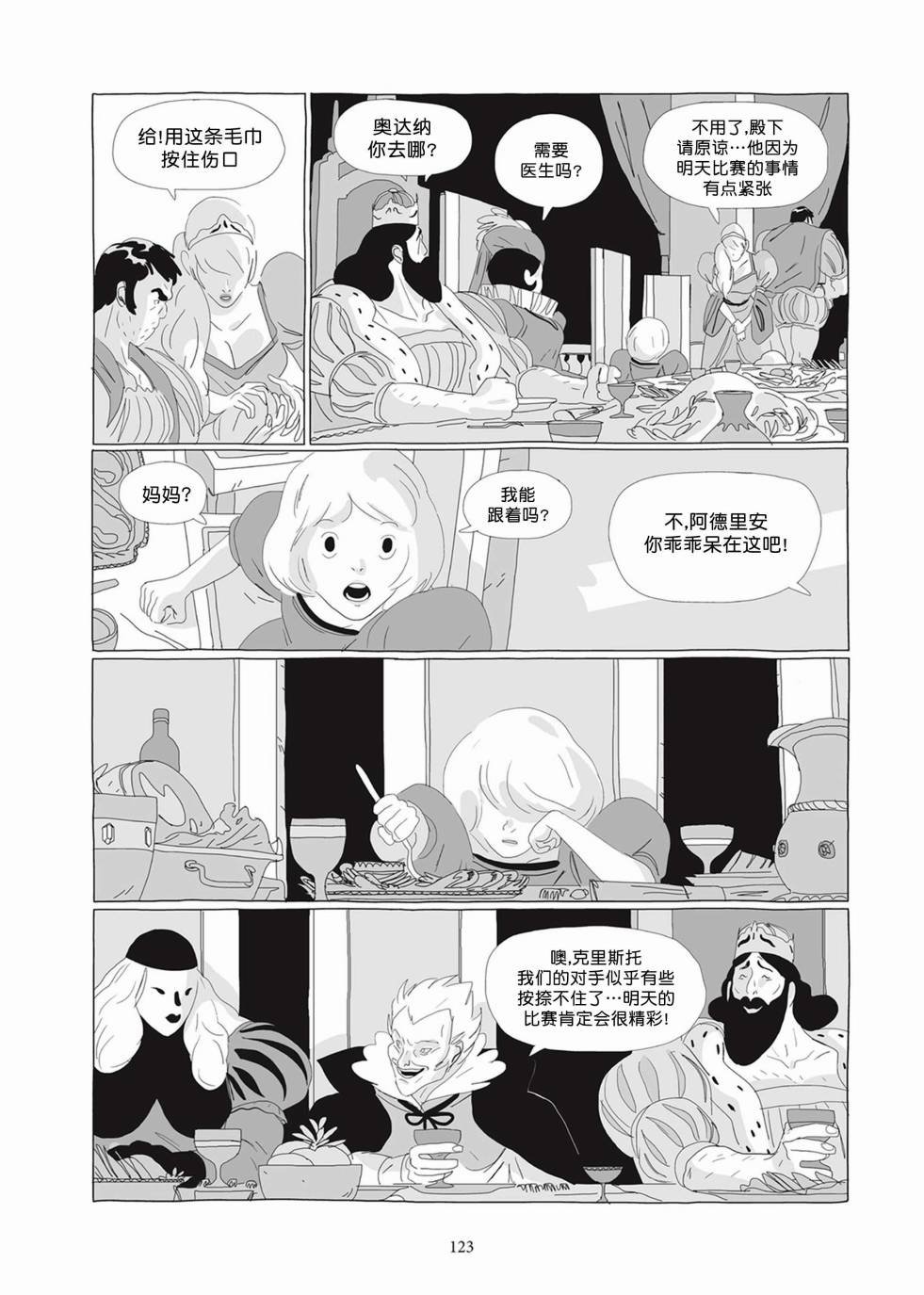 第02卷
