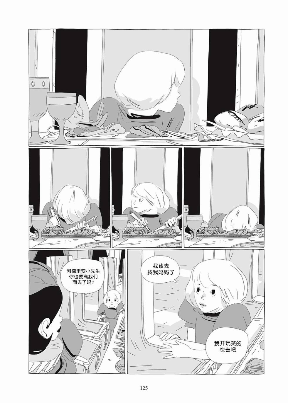 第02卷