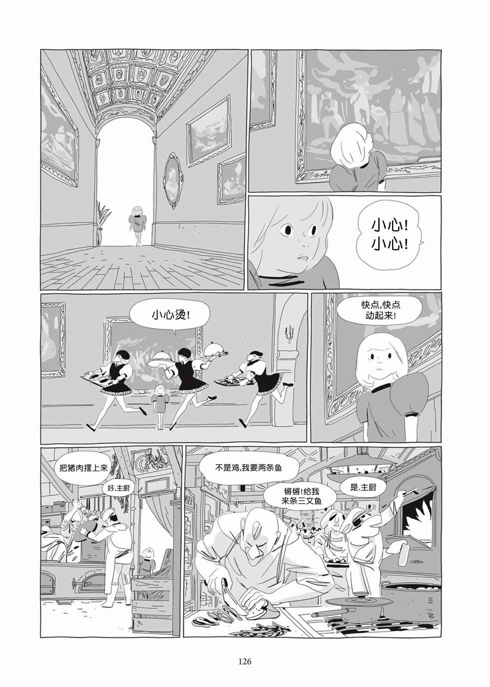 第02卷