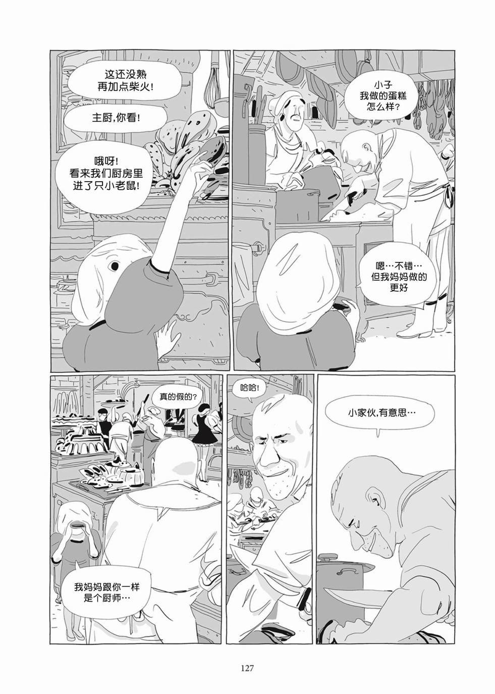 第02卷