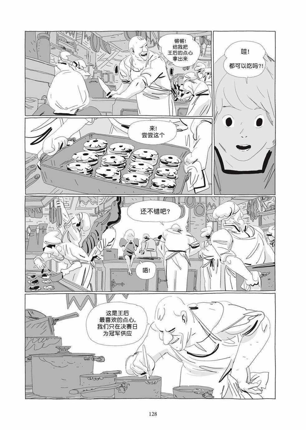 第02卷