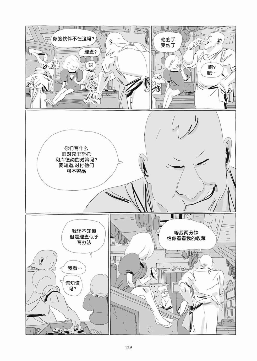 第02卷