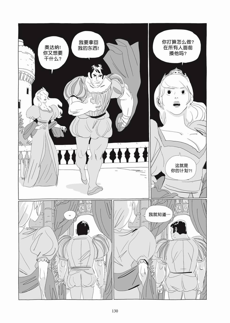 第02卷