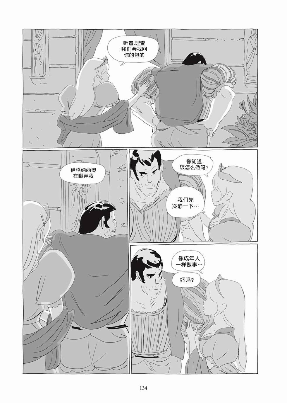 第02卷