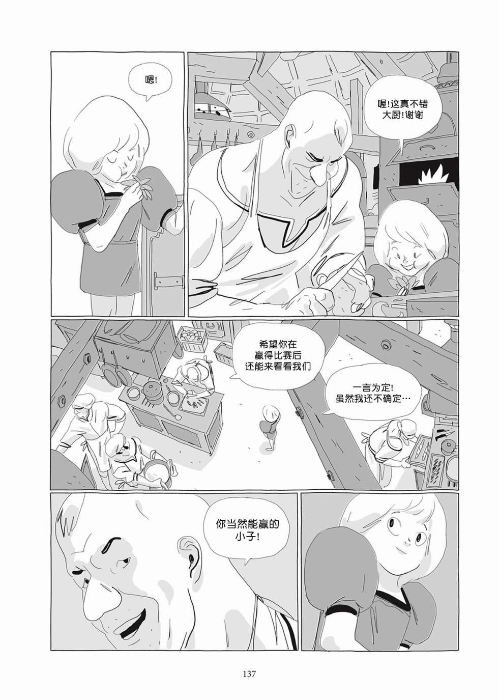 第02卷