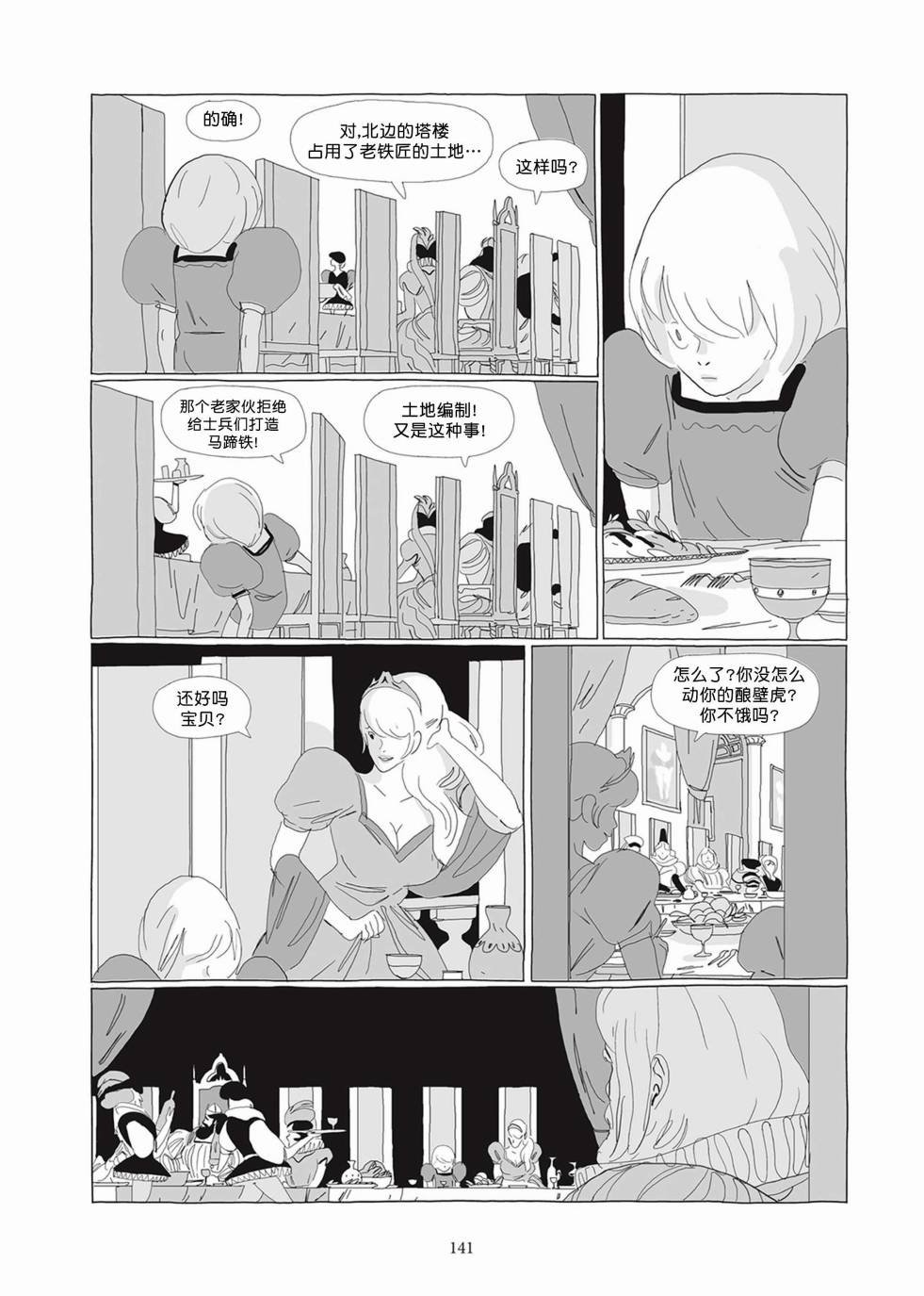 第02卷