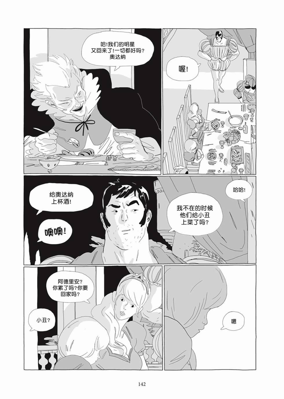 第02卷
