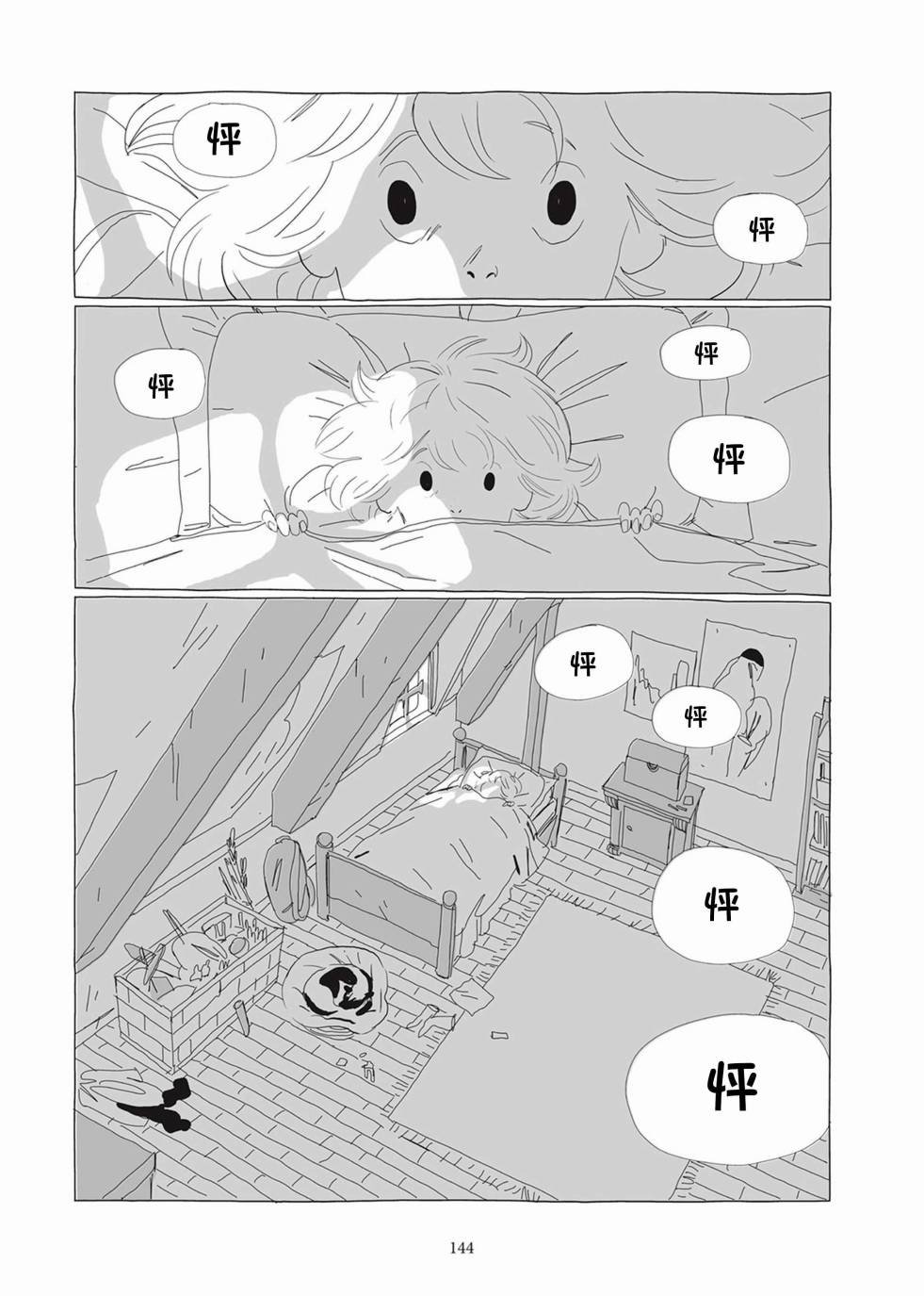 第02卷