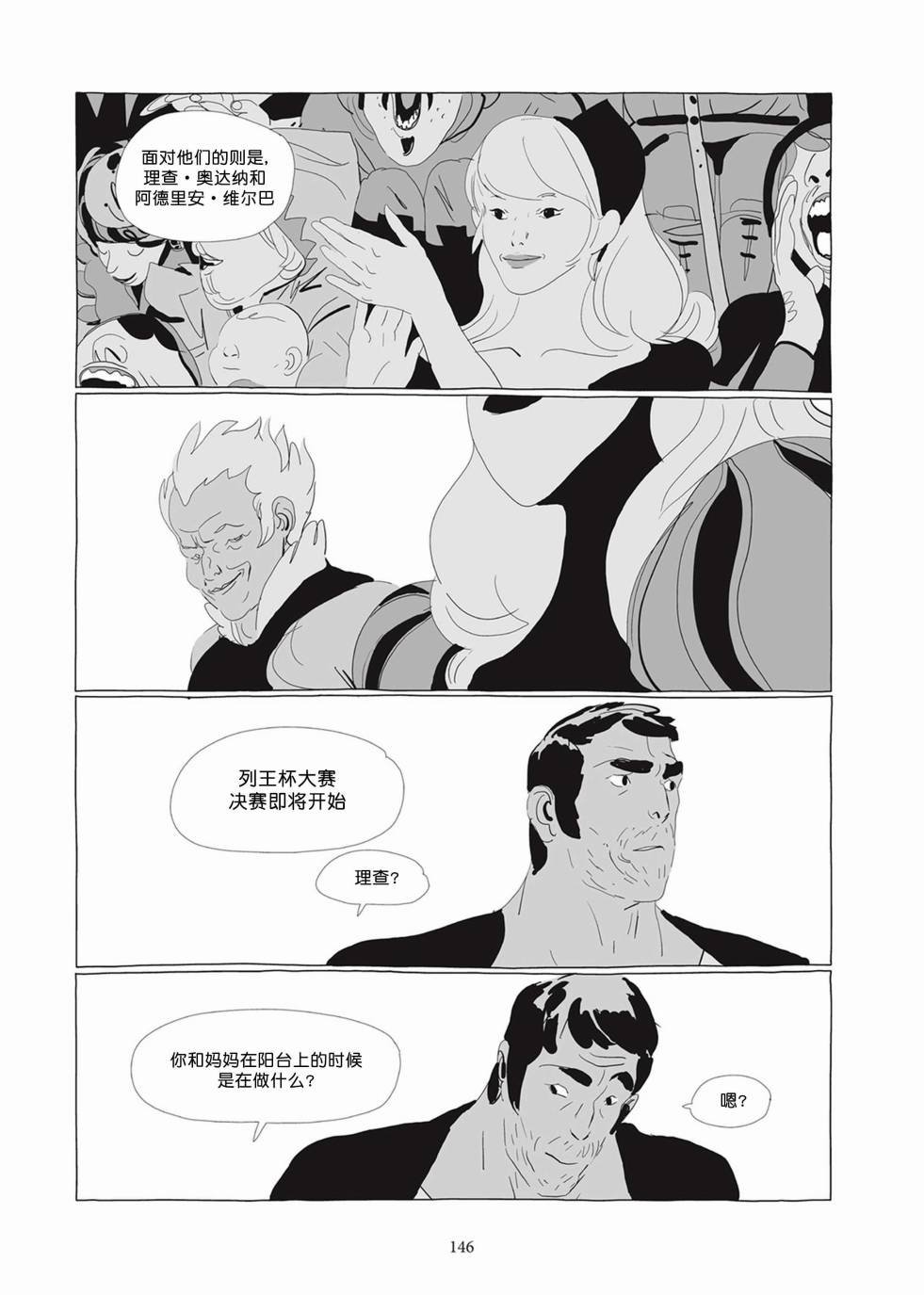 第02卷