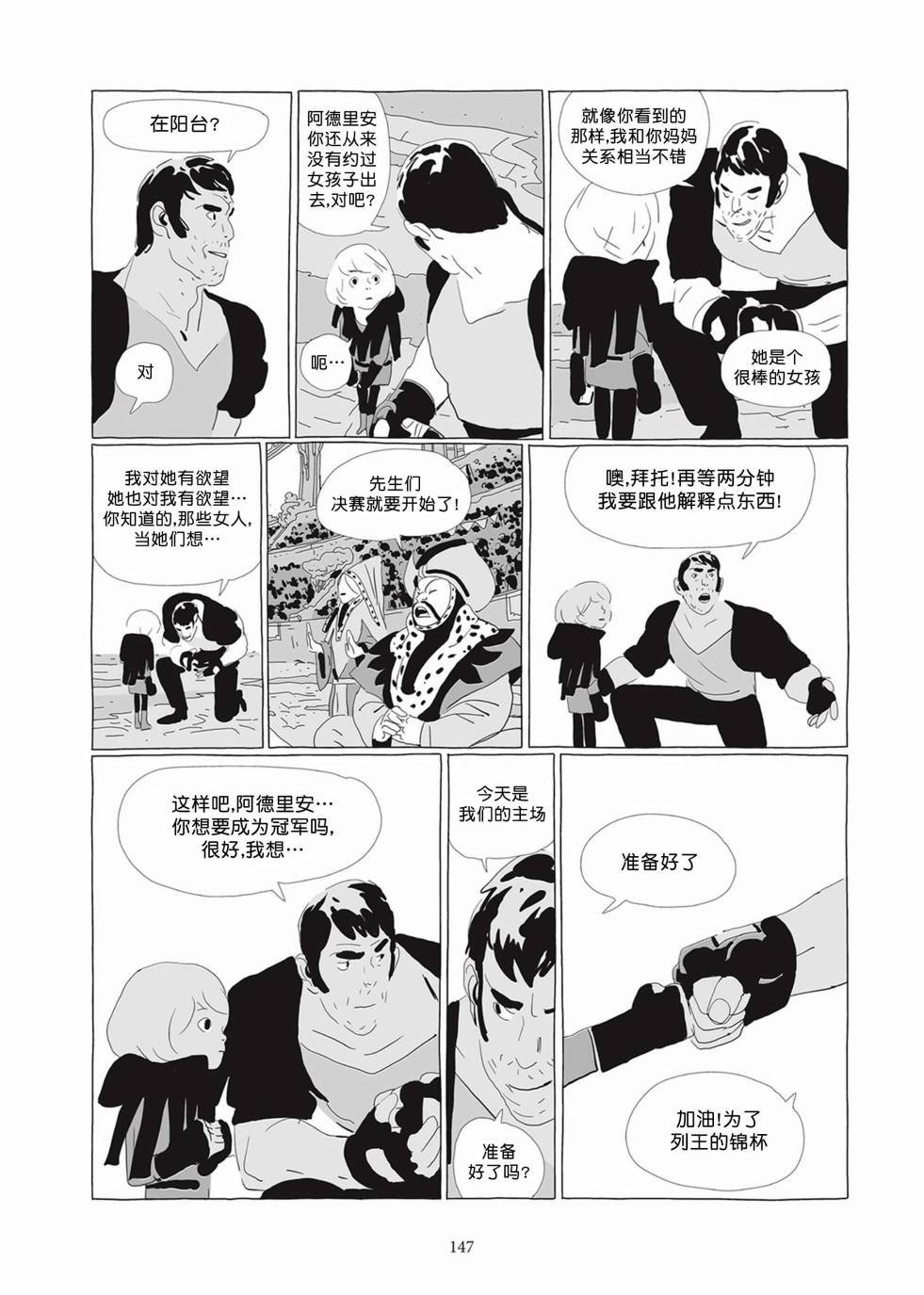 第02卷