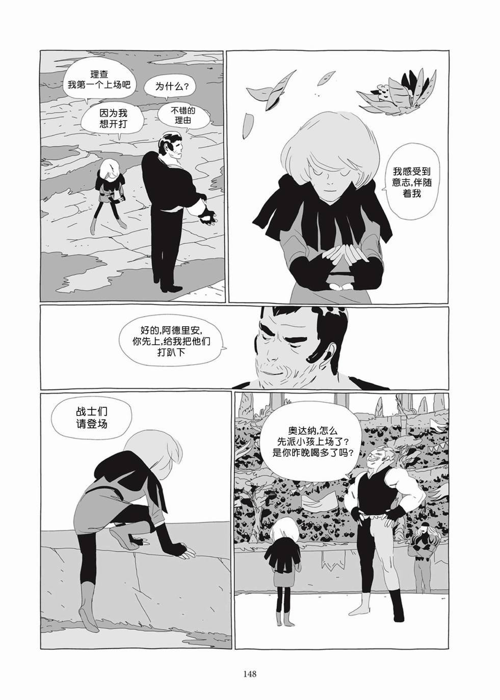 第02卷