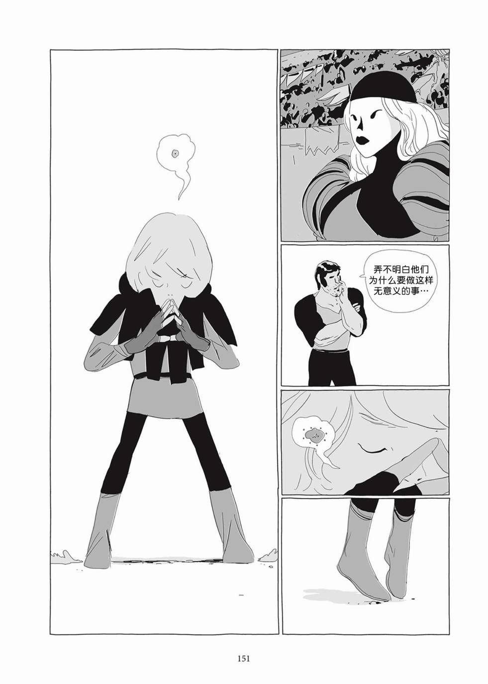 第02卷