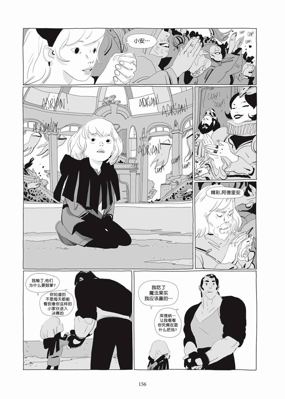 第02卷