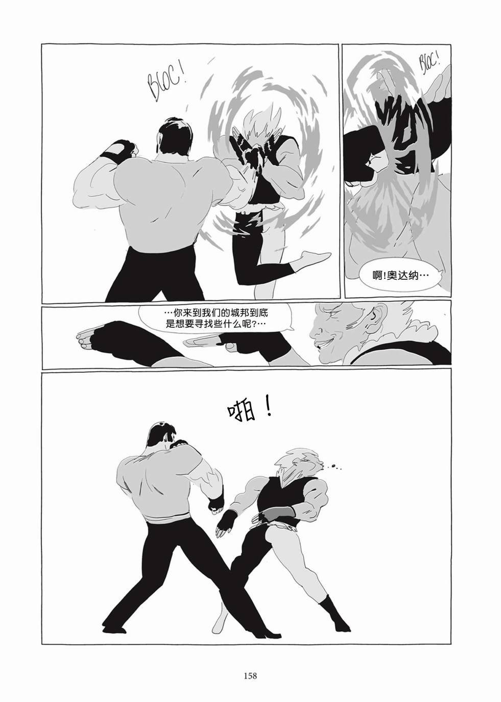 第02卷