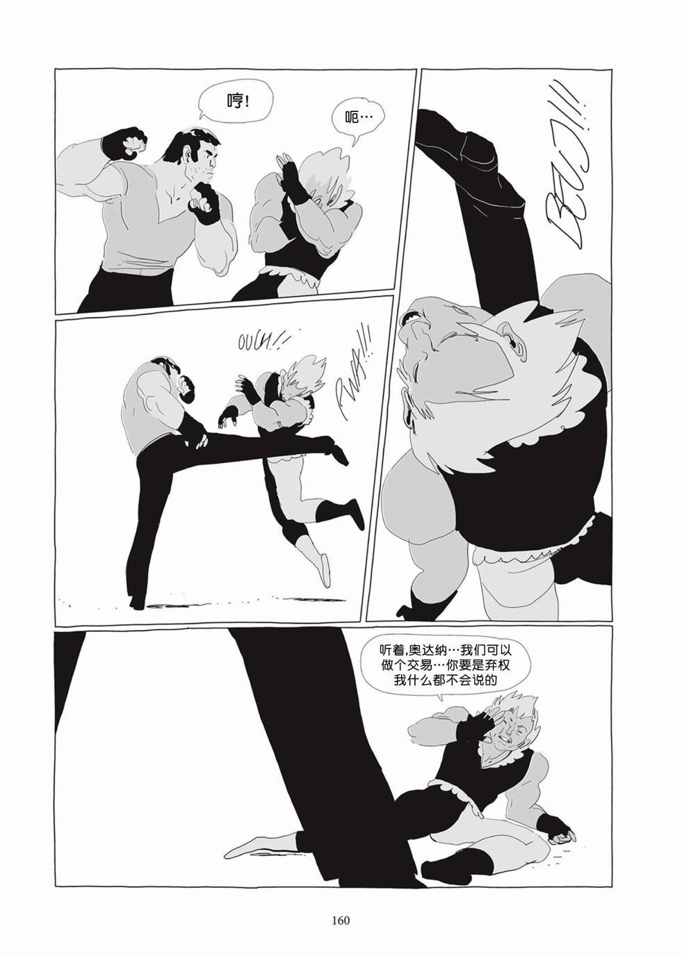 第02卷
