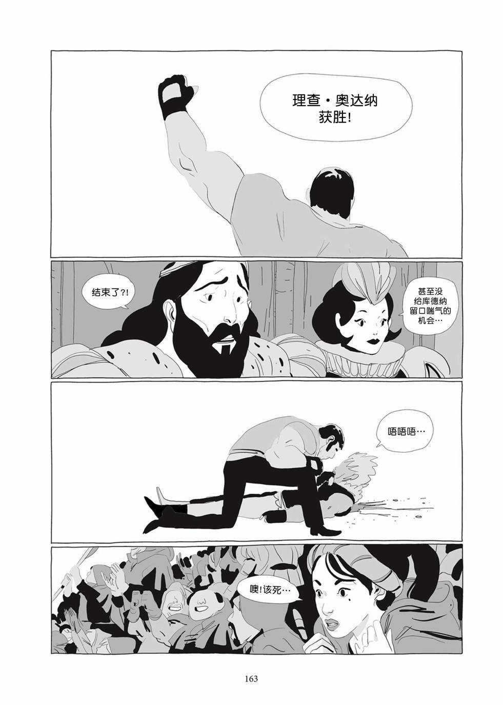 第02卷