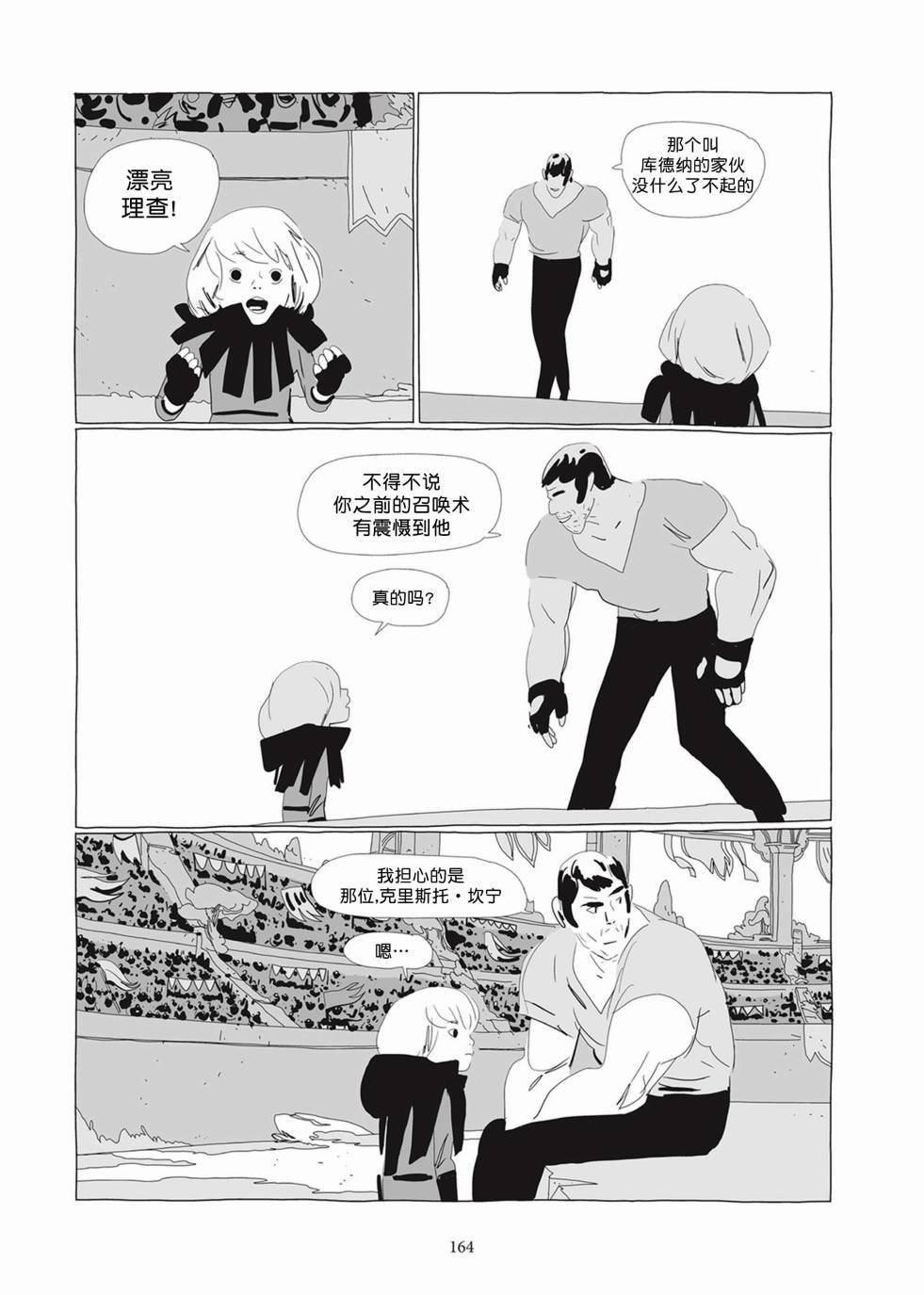 第02卷