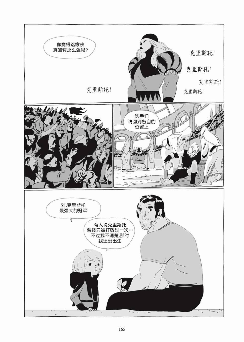第02卷