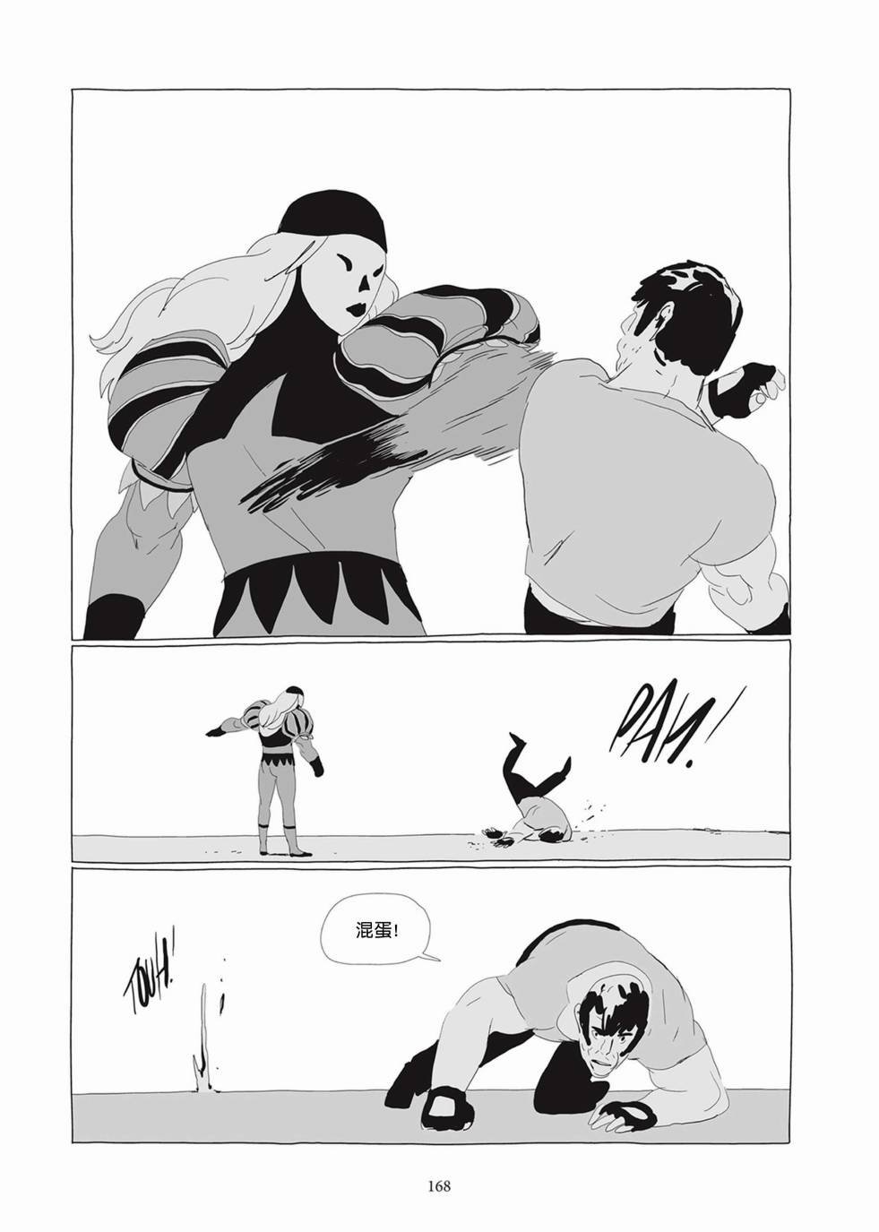 第02卷