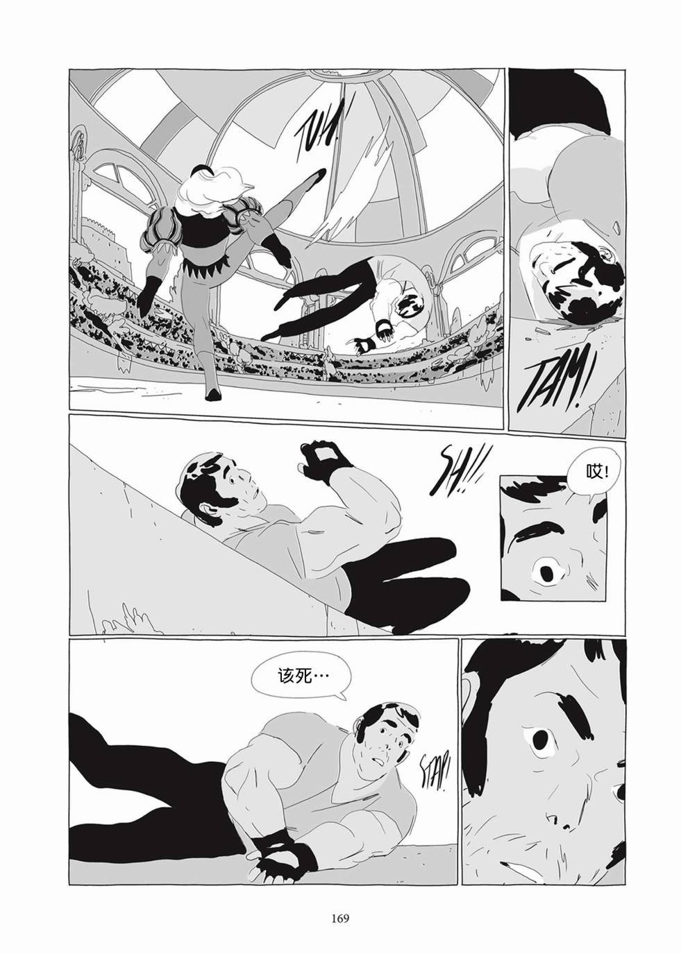 第02卷