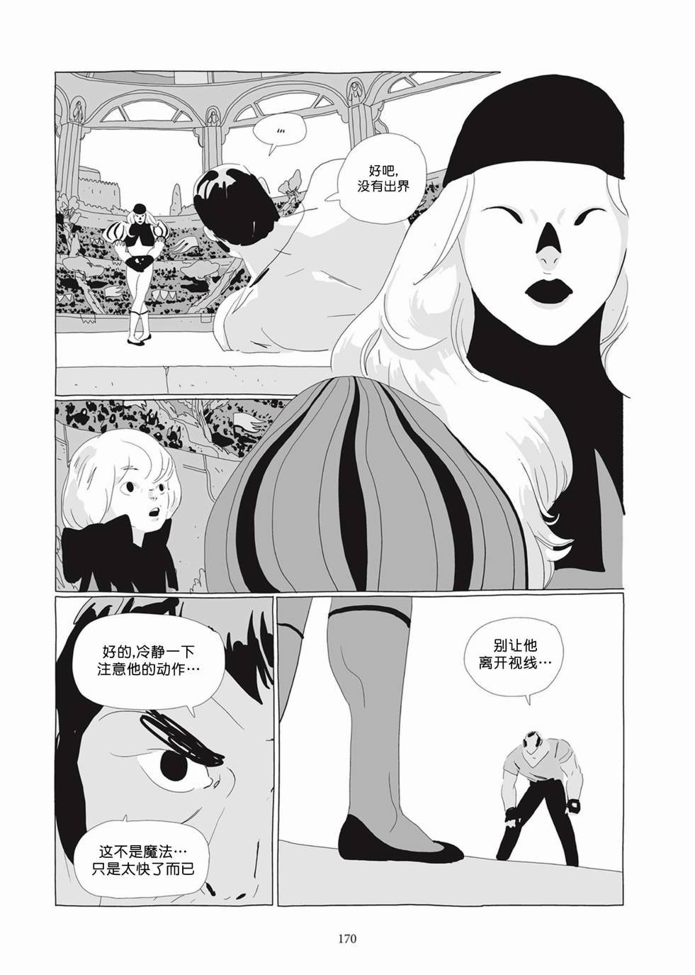 第02卷
