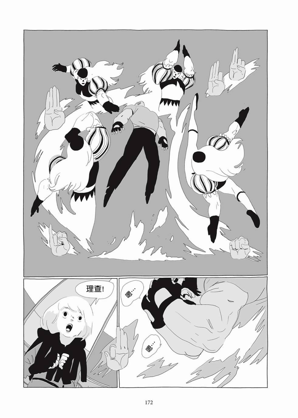 第02卷