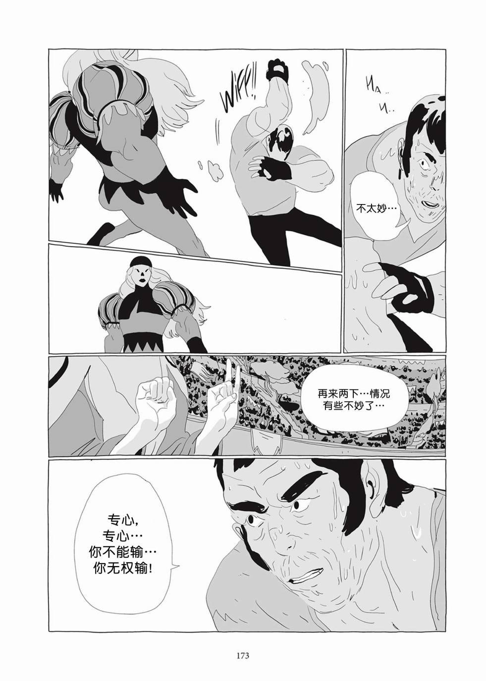 第02卷